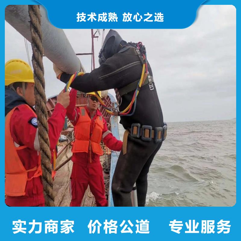 水下维修团队