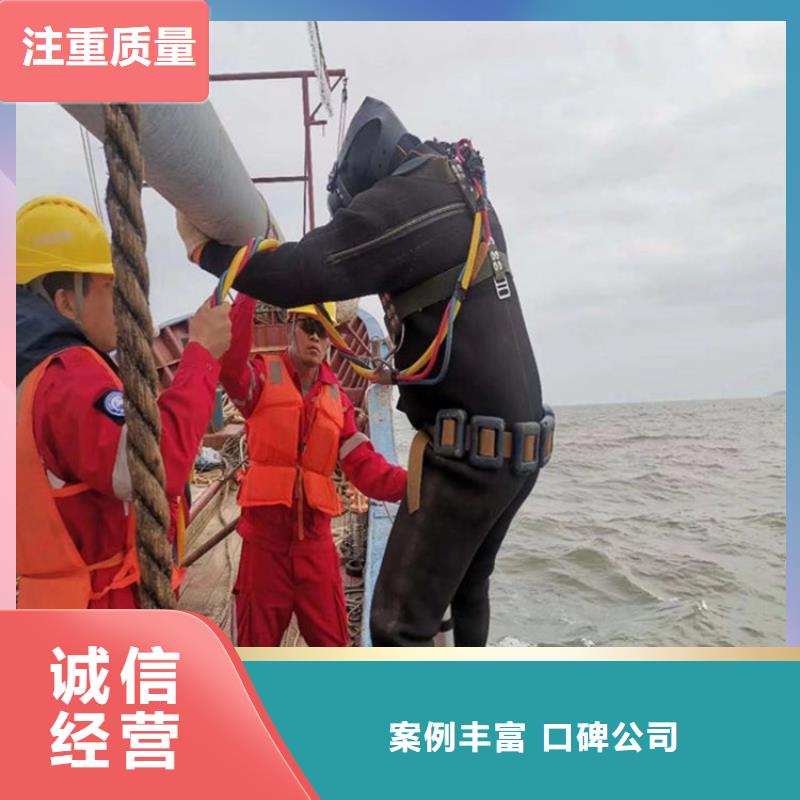 水下维修实力商家