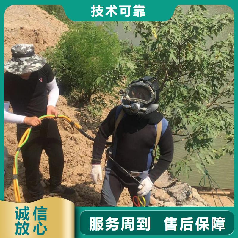 水下维修收费合理