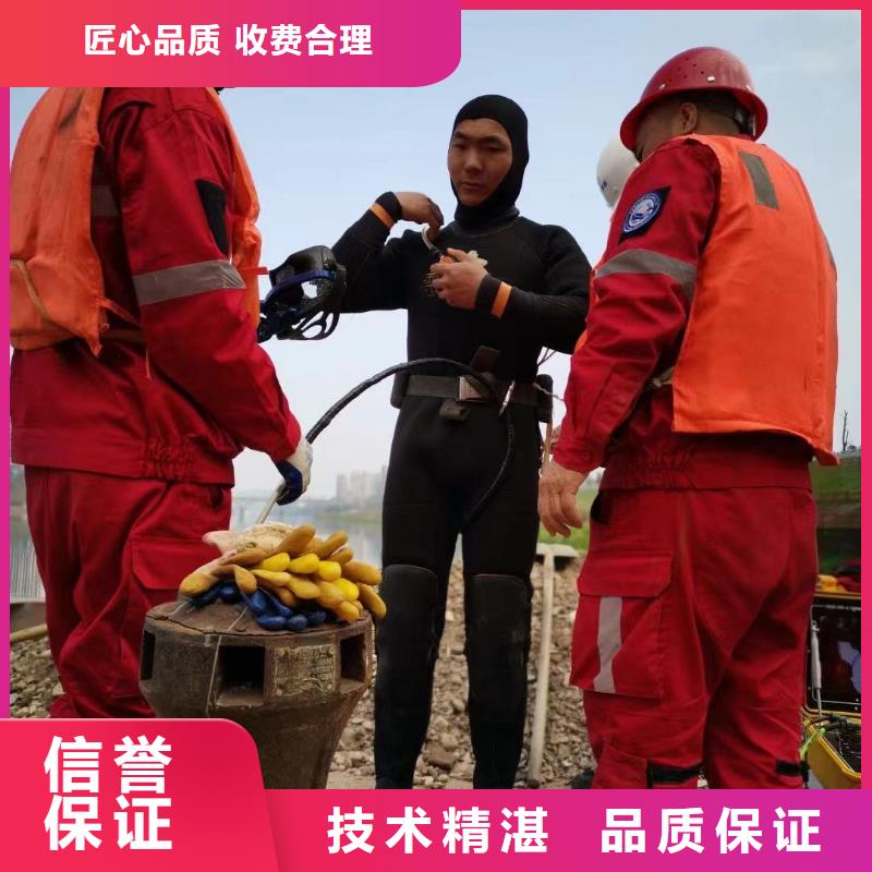 水下钻孔收费支持定制