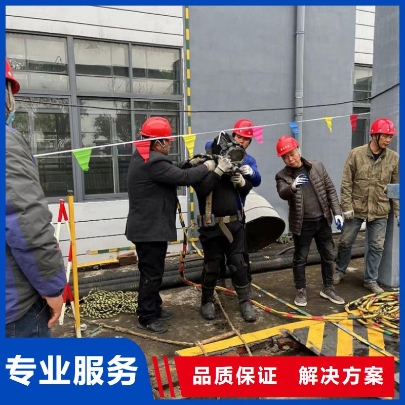 水下维修有实力