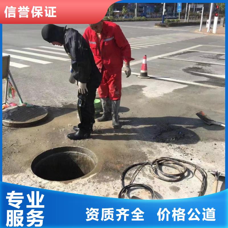 水下维修长期合作