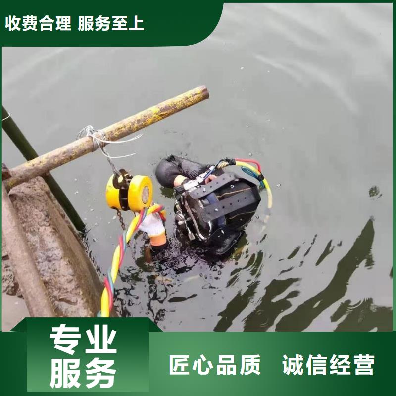 水下维修长期合作