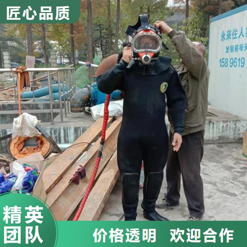 【东泓】生产销售生化池潜水员维修厂家