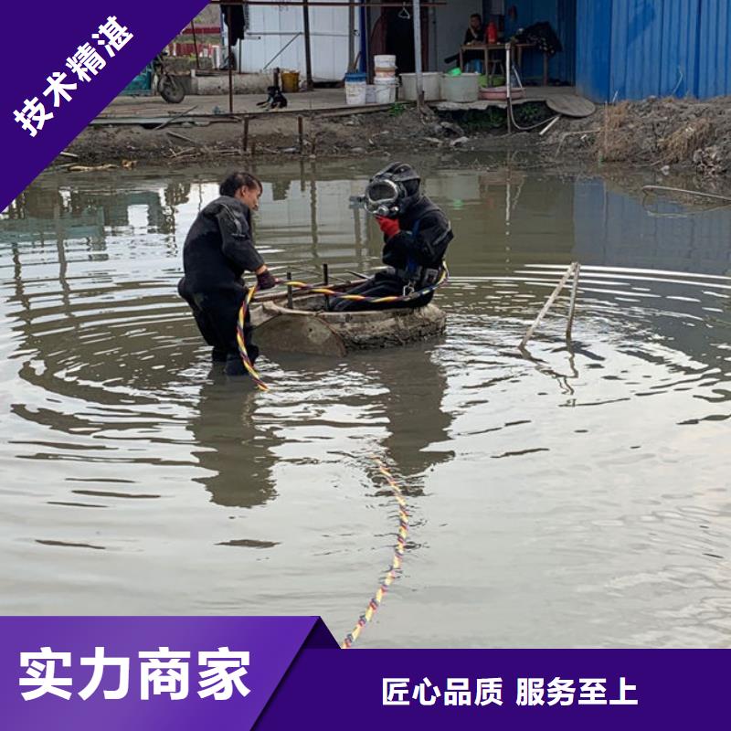同城(东泓)水下施工打捞队生产厂家质量过硬
