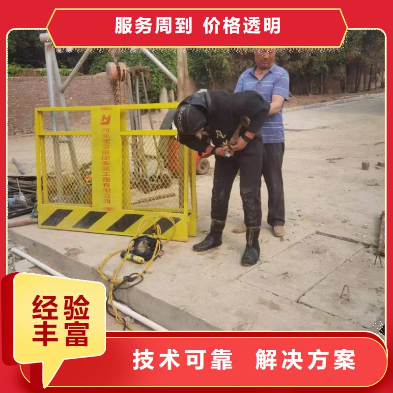 水上浮吊船【水下堵漏】专业公司