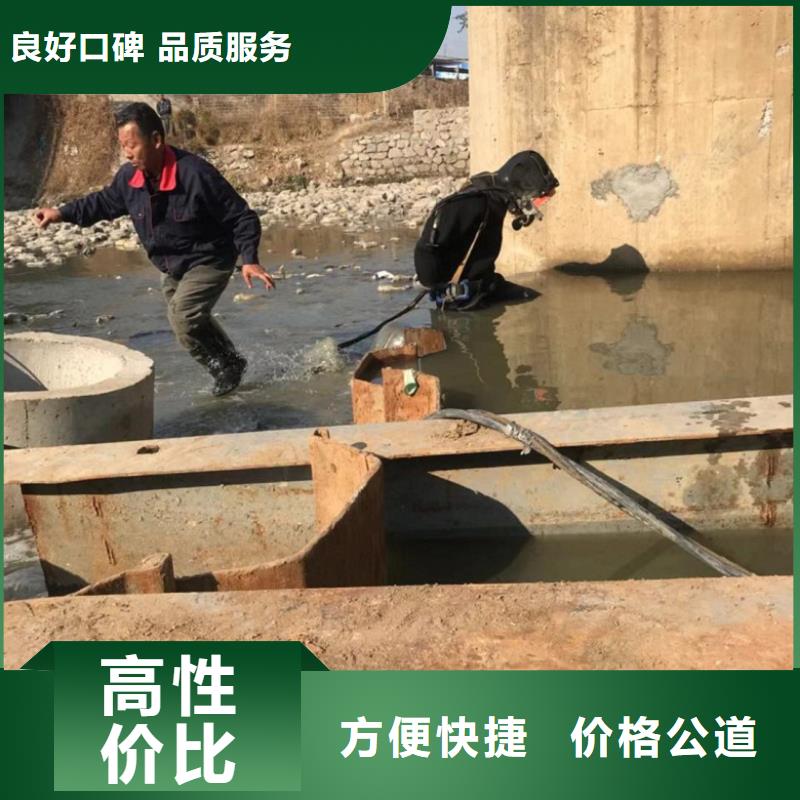 水下管道维修市场现货价格