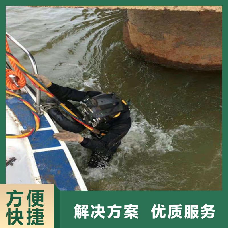 (东泓)潜水员带水维修闸门提升螺杆实业厂家