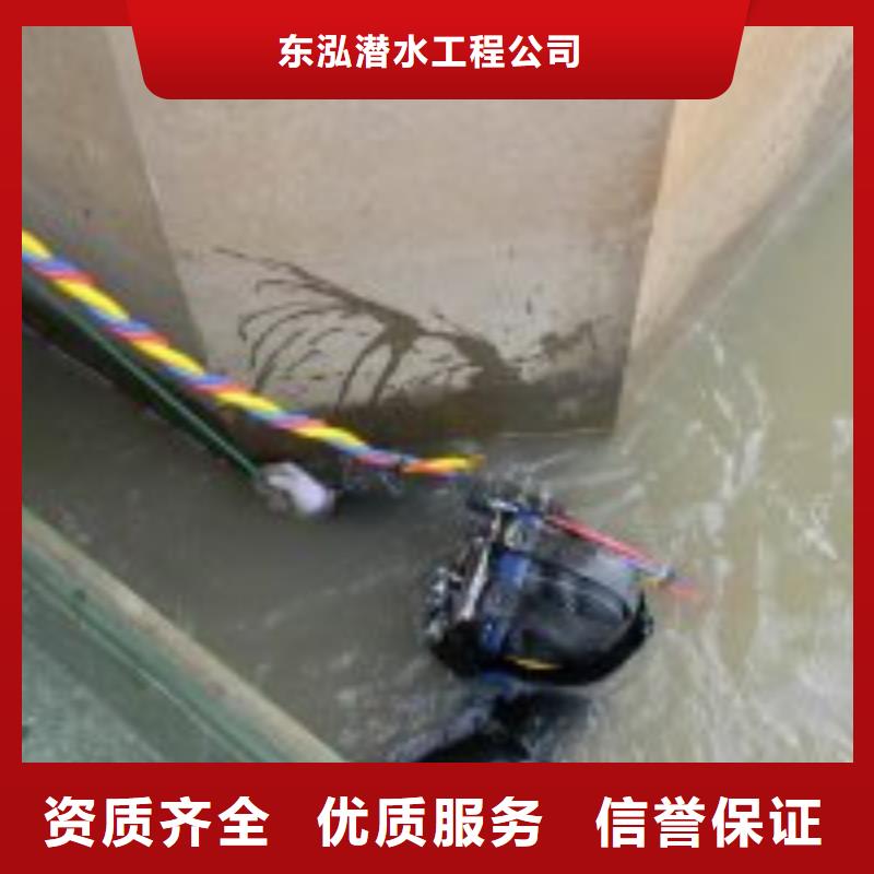 桥桩水下切割公司批发