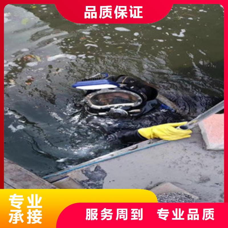 水鬼潜水水下钻孔公司 选材用心