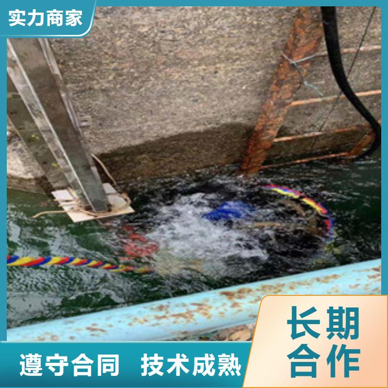 潜水员水下取水口检查厂家联系方式潜水员水下取水口检查厂家