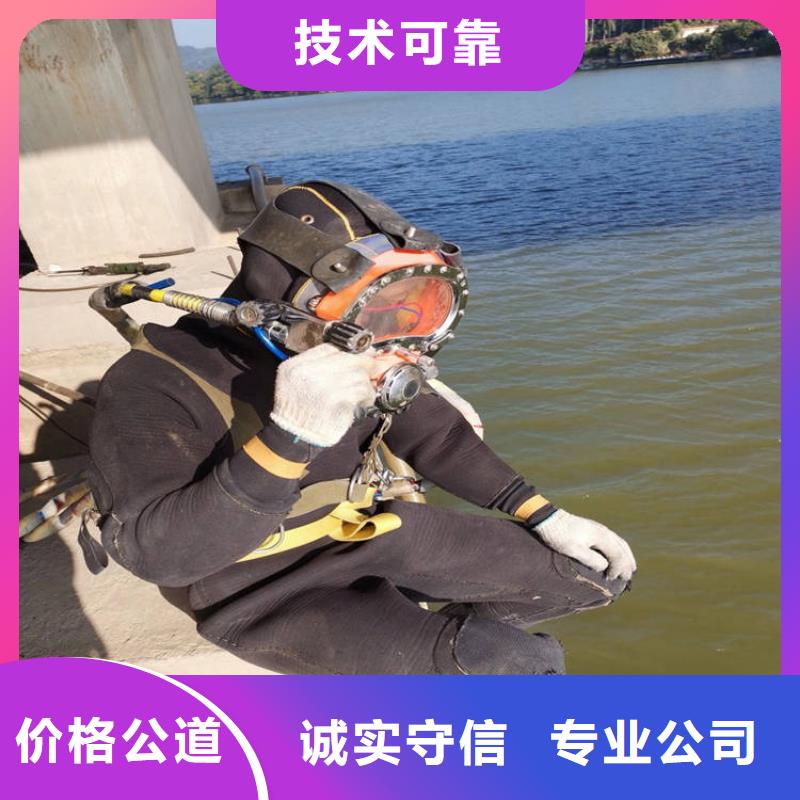 潜水安装潜水工作厂家发货及时