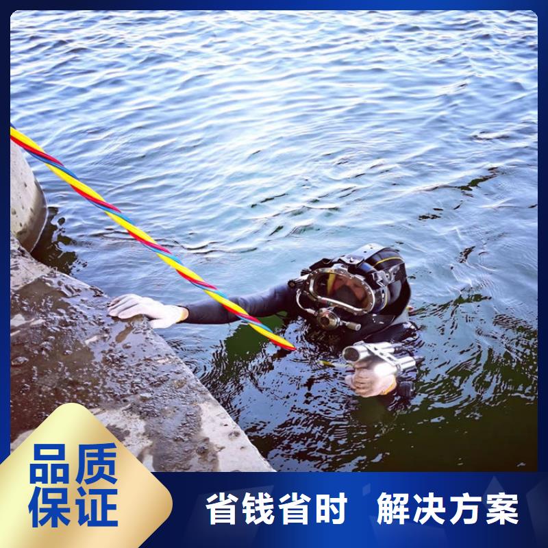  潜水员24小时为您服务