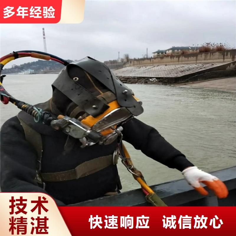 水下施工工程、水下施工工程生产厂家-欢迎新老客户来电咨询
