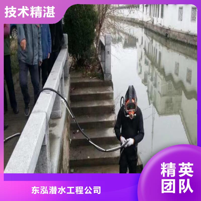 靠谱的潜水员水中管道有水拆堵头基地