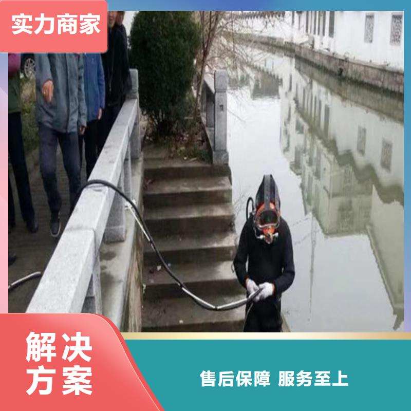 优秀的潜水员水里面焊接生产厂家