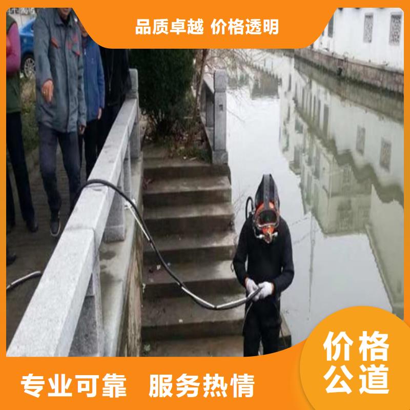 潜水员污水管道有水封堵办法-欢迎您