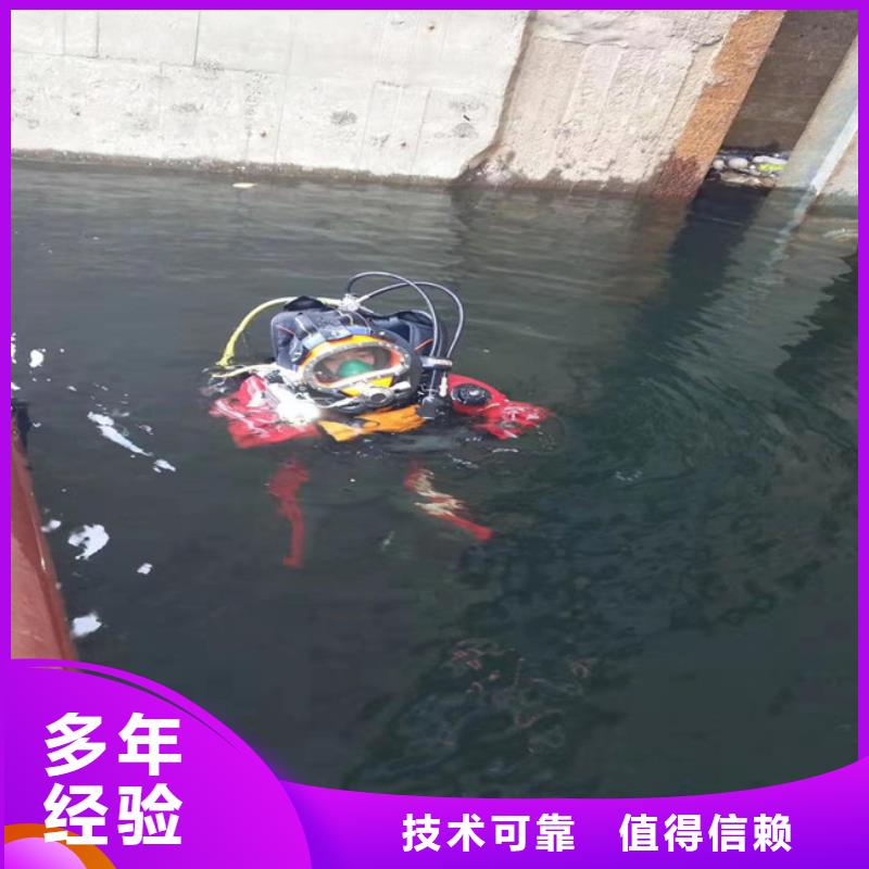  潜水员品质服务