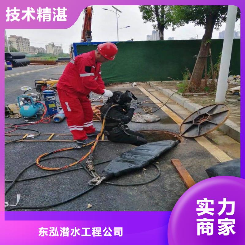 污水处理蛙人水下作业大品牌