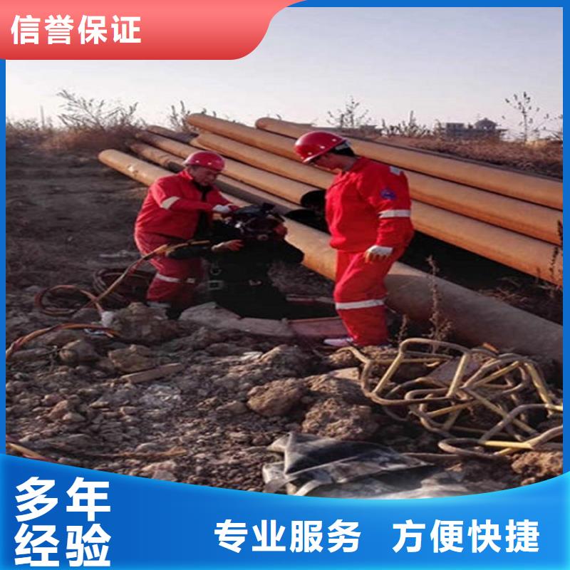潜水堵漏工程、潜水堵漏工程厂家直销-质量保证