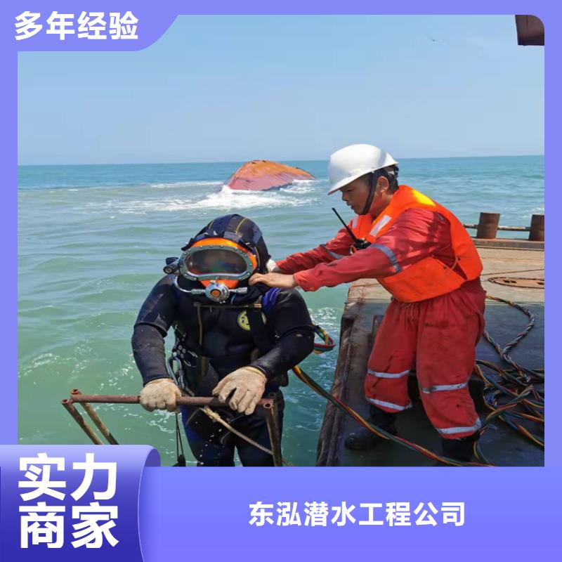 2025欢迎访问##专业水下防腐##实体厂家