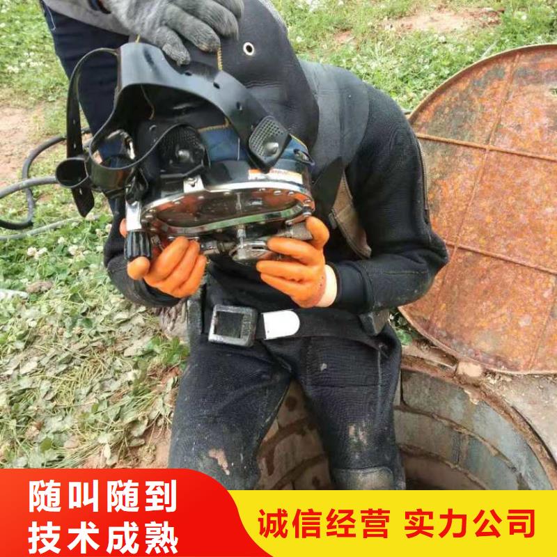 潜水员水中清理方法生产厂家_大量现货