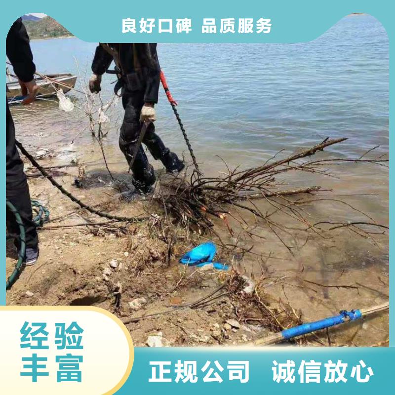 采购潜水员雨水管道抢修堵漏必看-质量优