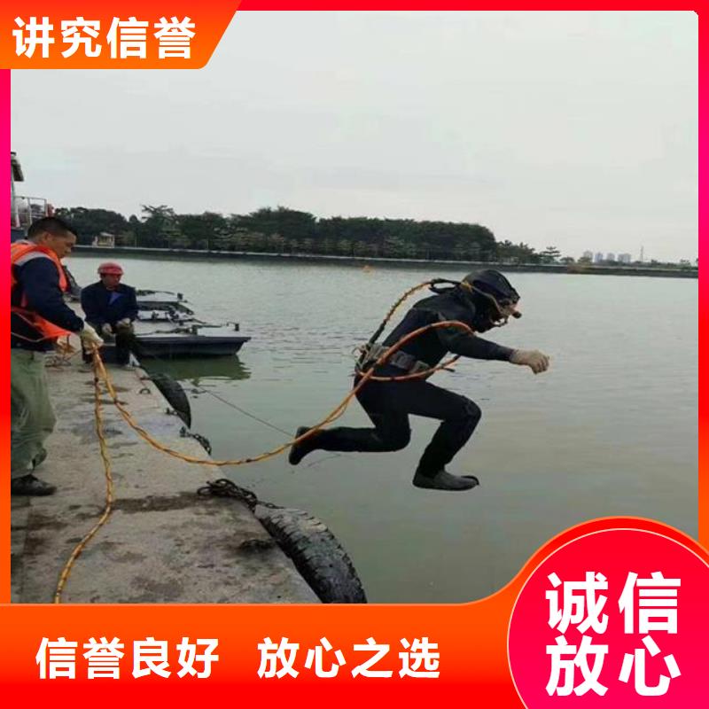 潜水员水里面检测实力厂家