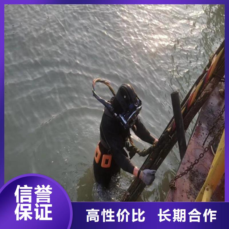 【潜水员水下沉管沉箱施工比同行便宜】