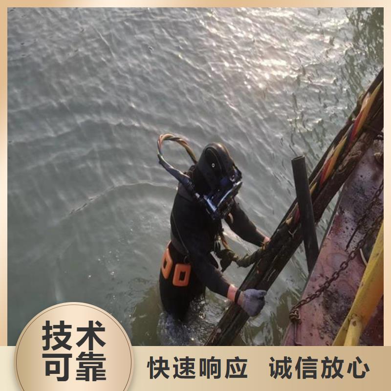 潜水员蛙人救援团队优质服务