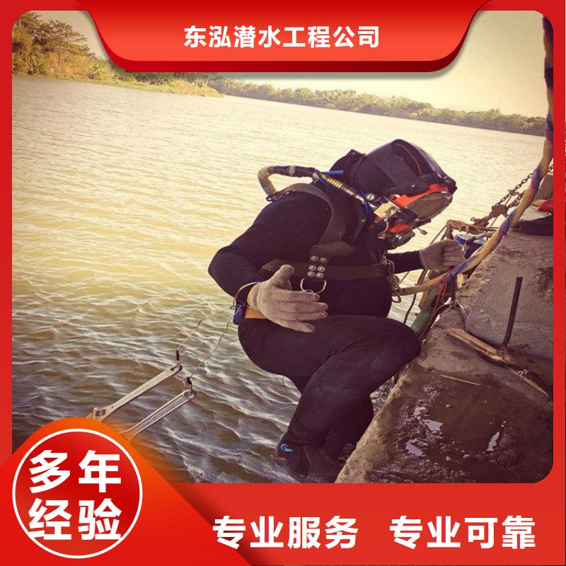 【图】潜水服务工程生产厂家