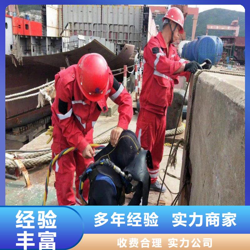 水鬼潜水安装现货长期供应