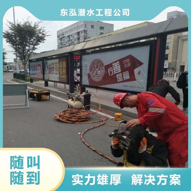 潜水员效果满意为止