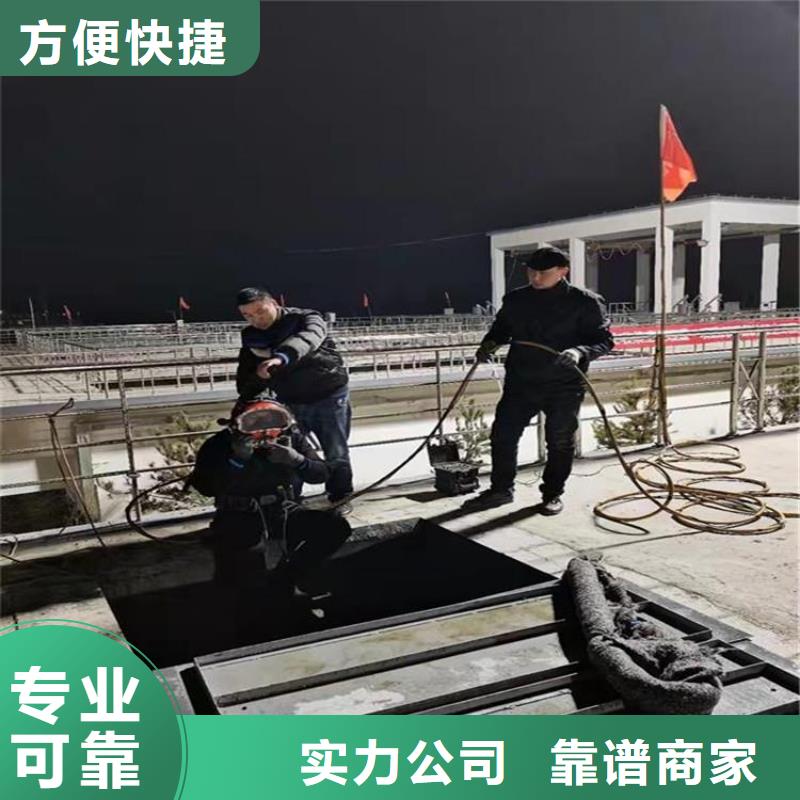 潜水员水下混凝土浇筑包你满意