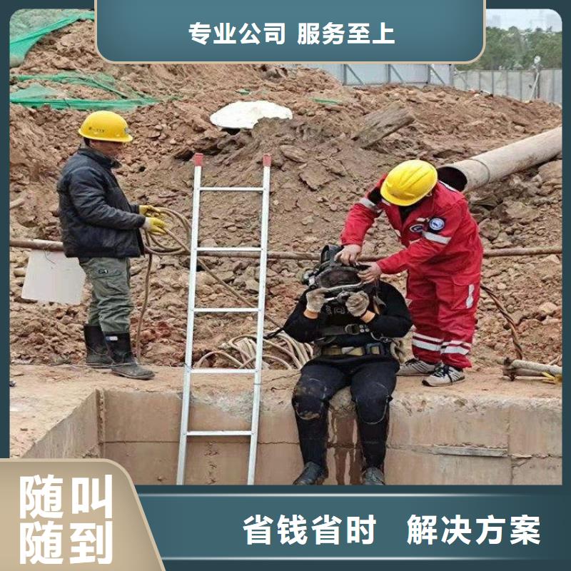 钢筋笼水下切割公司厂家-欢迎新老客户来电咨询