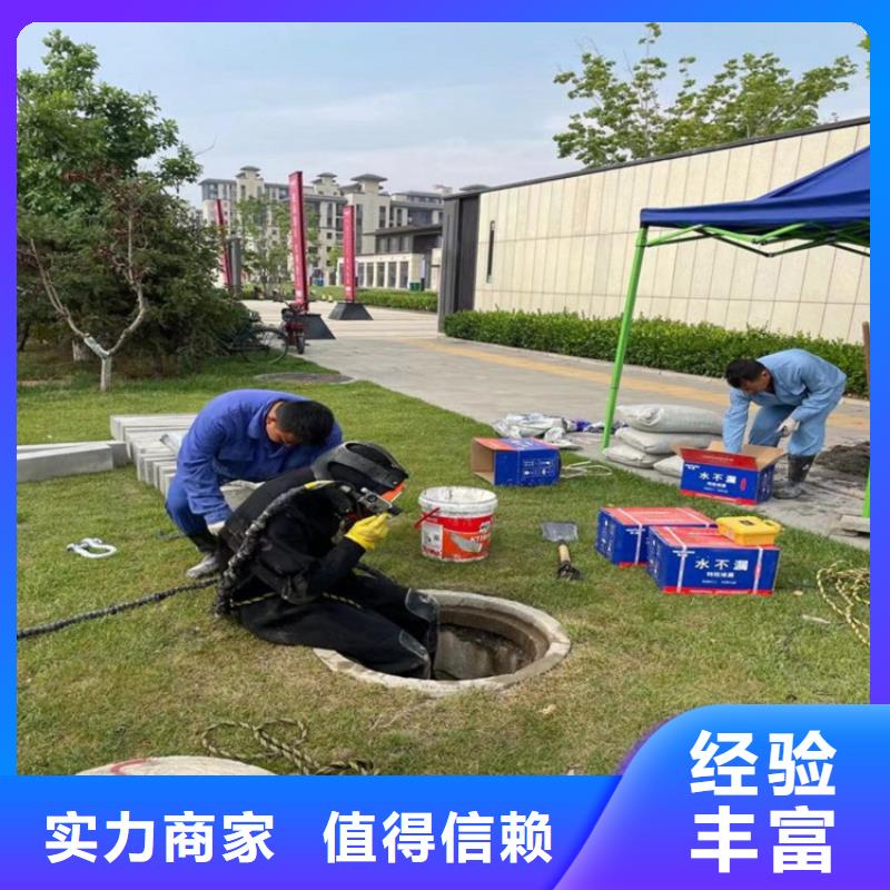 优惠的潜水员带水施工实体厂家