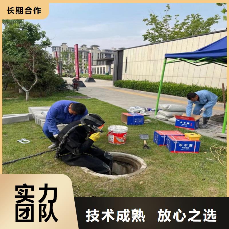 周边排水管道堵漏公司生产厂家