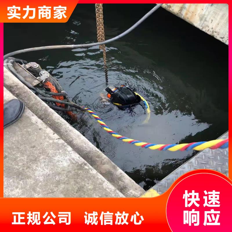 潜水员水中检测诚信立足