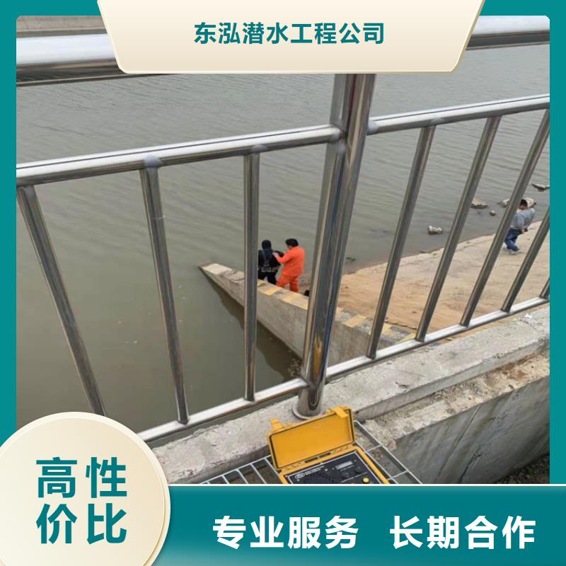 买潜水检测选择实体厂家