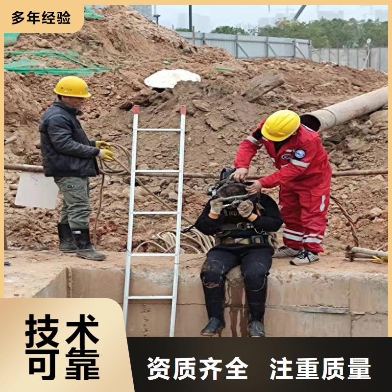 专业销售排水管道堵漏公司-热销