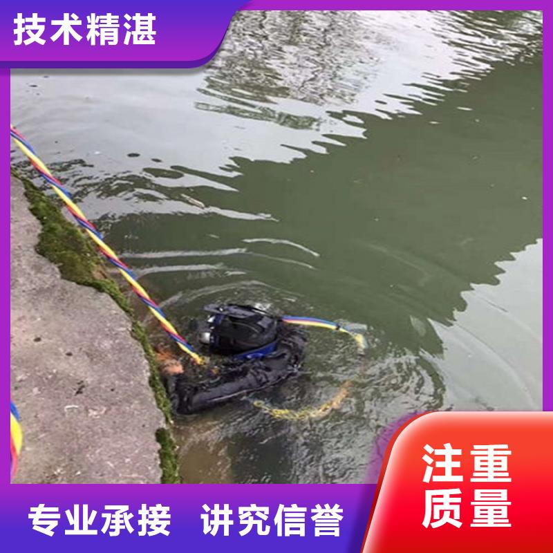 水下堵漏公司公司介绍