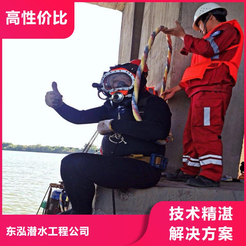 潜水打捞队多少钱热卖中