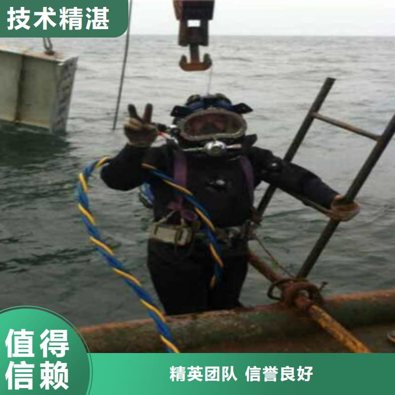 厂家直销水库导流洞潜水员封堵公司、可定制