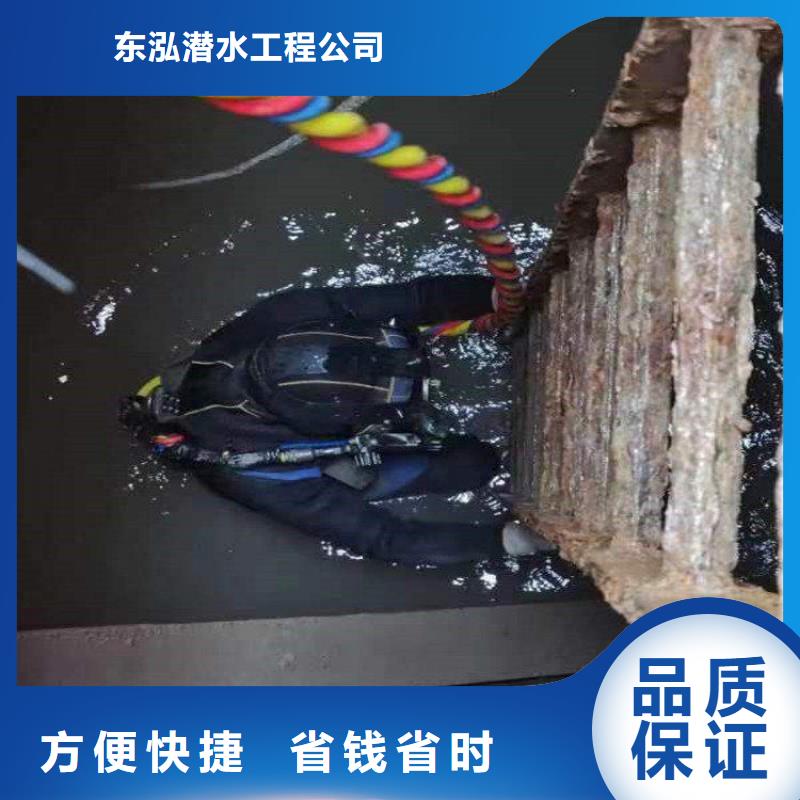 优质的潜水员水下检测价格供货商