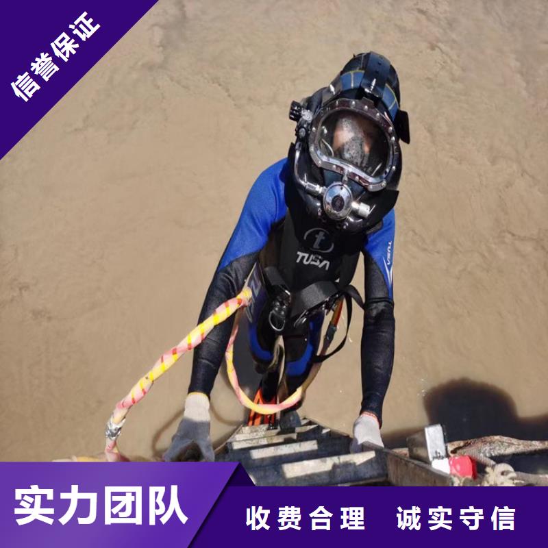 蛙人潜水维修有优惠