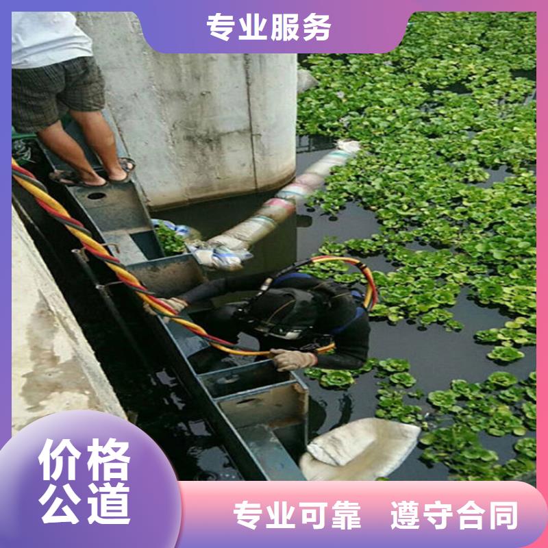 潜水员水中清淤为您节省成本