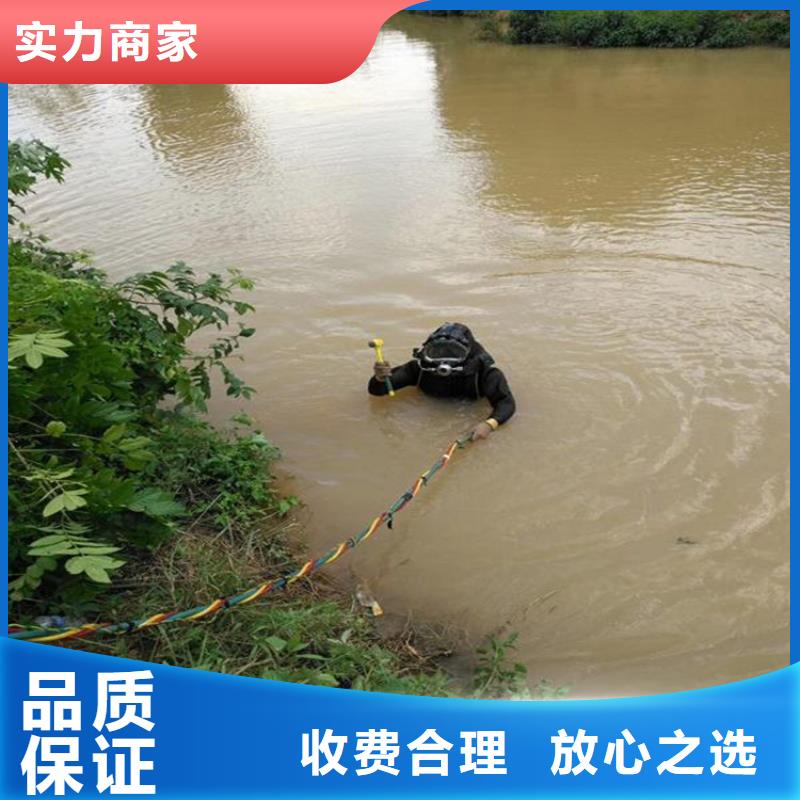  潜水员品质服务