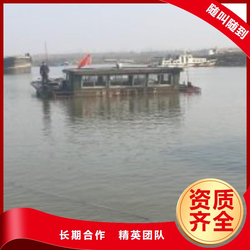 值得信赖的潜水员施工队