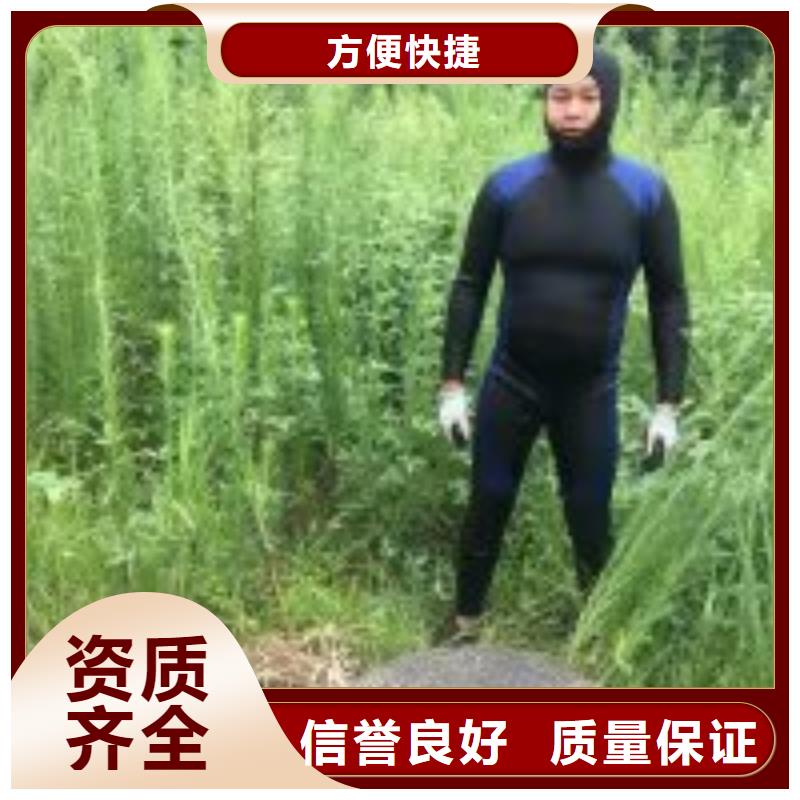 潜水检查收费厂家在什么位置