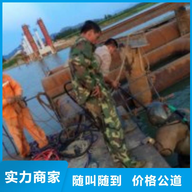 长期供应水下焊接收费